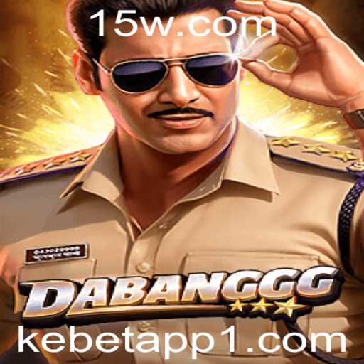 Explorando o Fascinante Mundo de DABANGGG: Um Jogo Emocionante