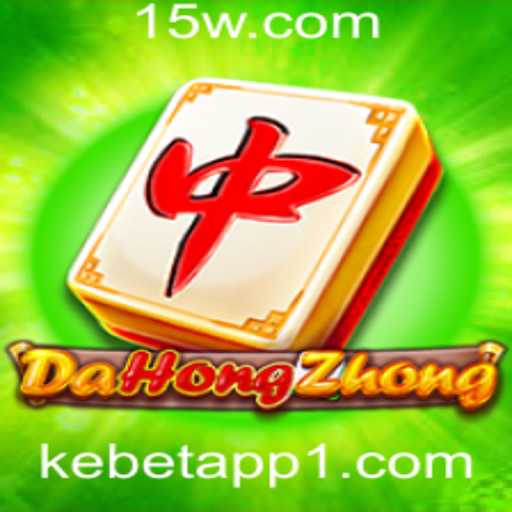 Explorando o Fascinante Mundo de DaHongZhong: Regras e Estratégias